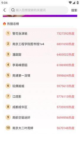 吃大瓜的软件,热门软件带你畅游娱乐圈