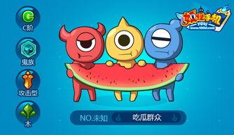 吃瓜群众如何获取,如何轻松获取热点资讯