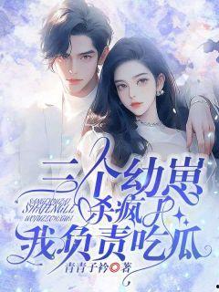 清丝吃瓜小说,揭秘宫廷秘闻，宫廷权谋风云录