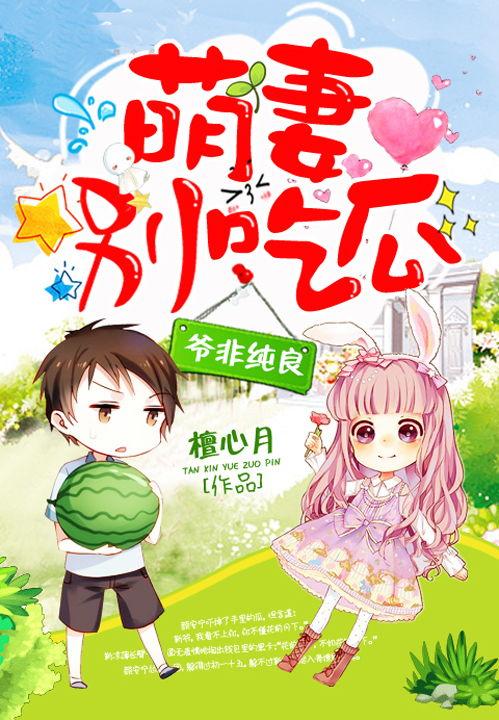 豪门反派吃瓜,吃瓜群众眼中的逆袭人生