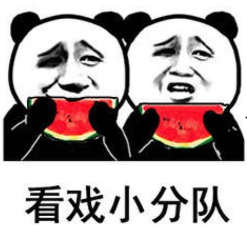 吃瓜表情包竖耳朵,揭秘吃瓜表情包背后的趣味与智慧