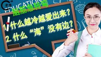 老李吃瓜点评,揭秘娱乐圈幕后真相