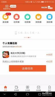 吃瓜网站怎么赚钱最快,轻松赚钱的秘诀解析