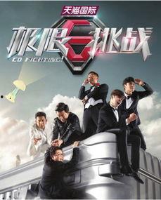 极限挑战吃瓜剪辑,吃瓜剪辑揭秘幕后故事