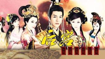 后宫吃瓜看戏小说,宫廷秘闻，权谋争斗，看瓜群众笑谈时