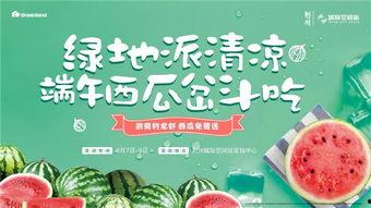 吃瓜群众最幸福,见证幸福瞬间的快乐源泉